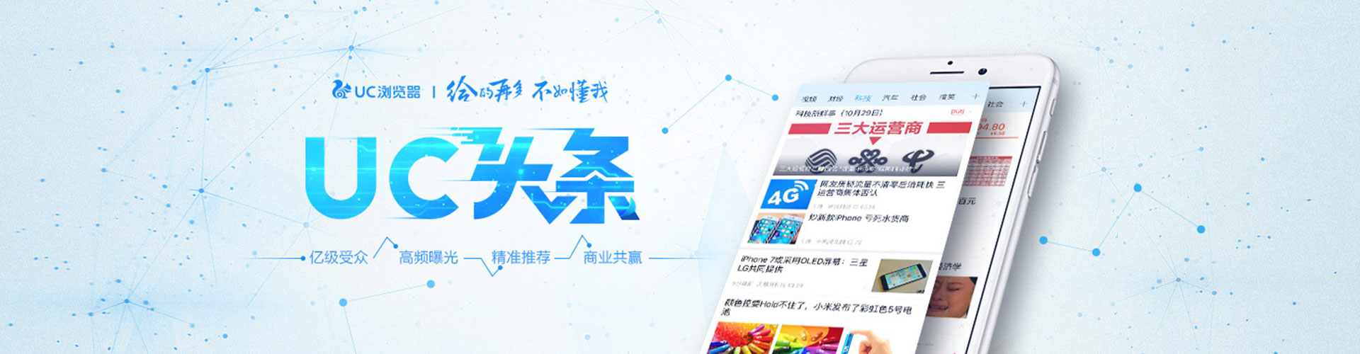 雁山百度竞价推广